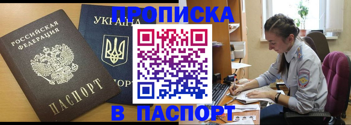 форма 3 в Биробиджане